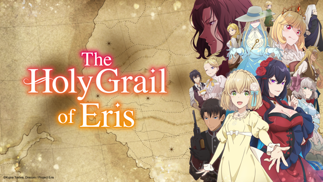 Streaming di The Holy Grail of Eris su AniSaturn