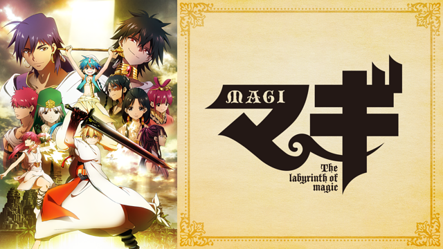 Magi: The Labyrinth of Magic