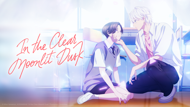 Streaming & Download In the Clear Moonlit Dusk