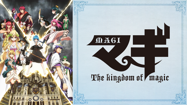 Magi 2: The Kingdom of Magic