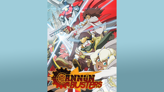 Cannon Busters