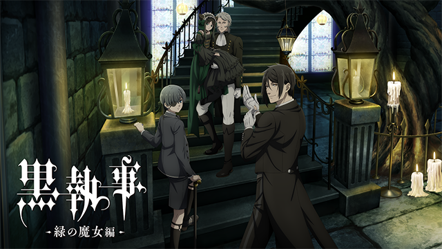 Streaming di Black Butler: Emerald Witch Arc su AniSaturn