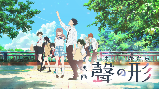 A Silent Voice