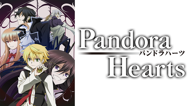 Pandora Hearts