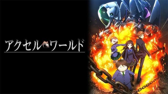 Accel World