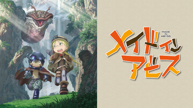 Made in Abyss