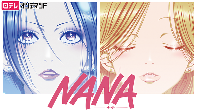 Nana (ITA)