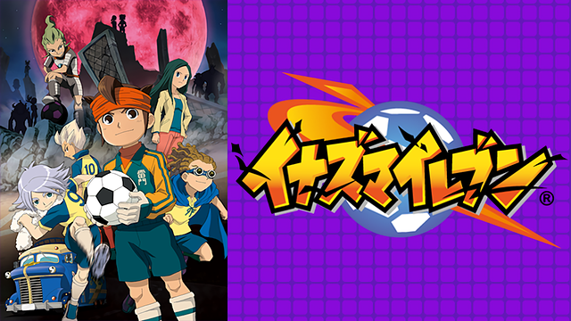 Streaming & Download Inazuma Eleven (ITA)