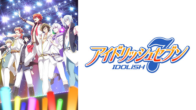 IDOLiSH7