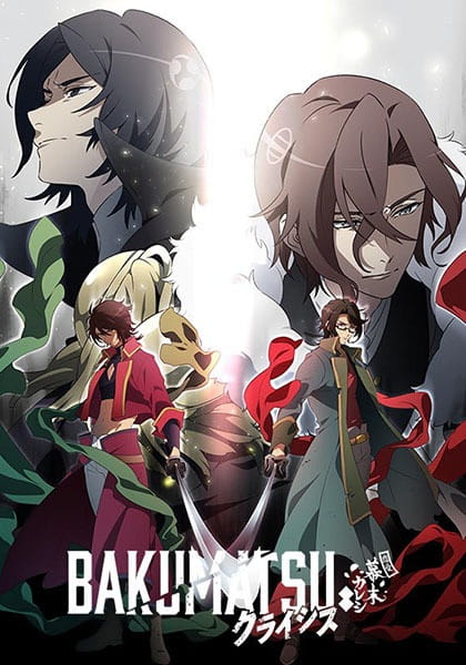 Bakumatsu: Crisis