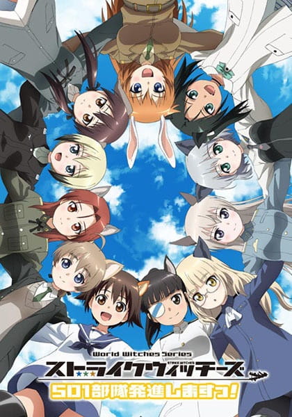 World Witches Series: 501-butai Hasshin Shimasu!