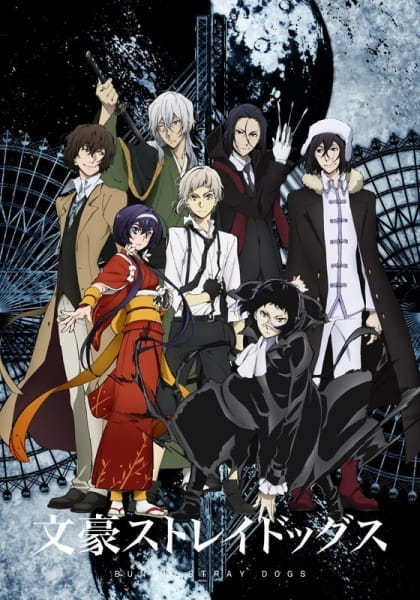 Bungou Stray Dogs 3