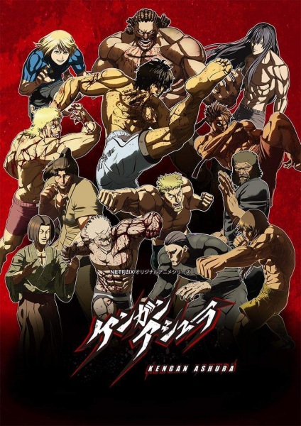 Kengan Ashura (ITA)