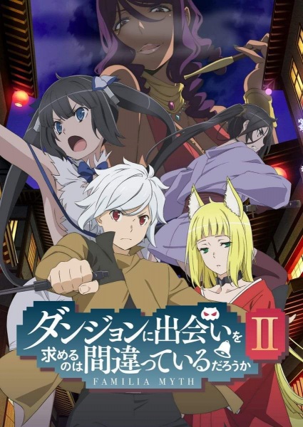 DanMachi 2 (ITA)