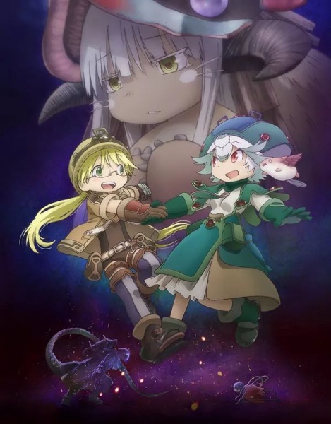 Made in Abyss Movie 3: Fukaki Tamashii no Reimei