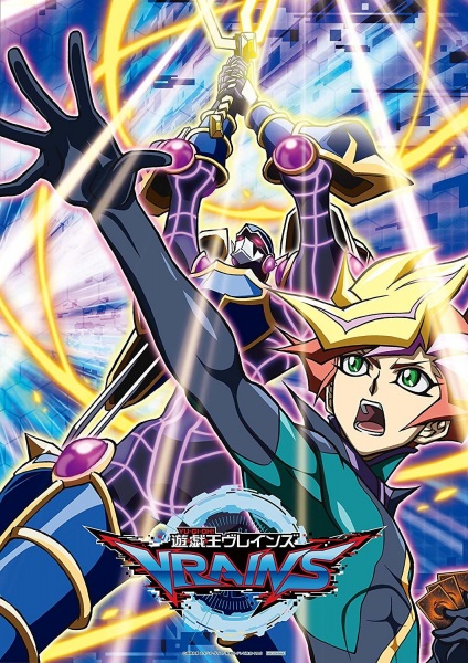 Yu-Gi-Oh! VRAINS (ITA)