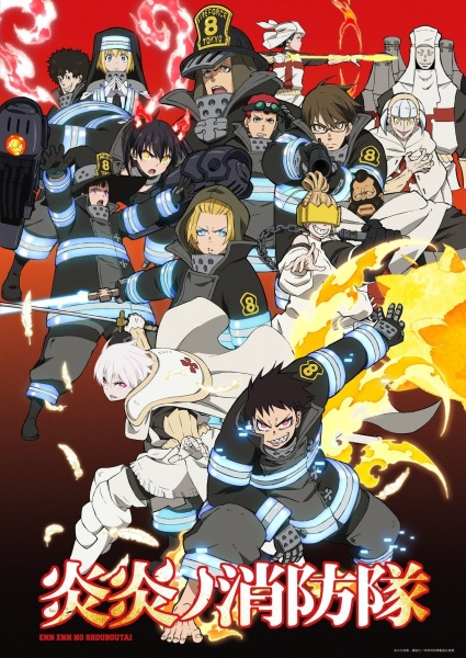 Fire Force (ITA)