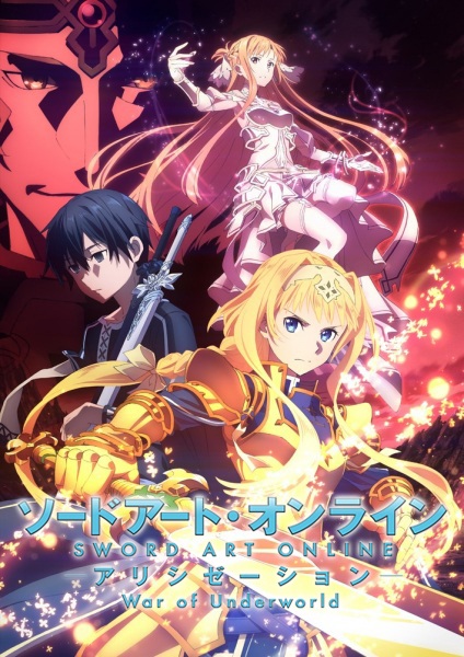 Sword Art Online: Alicization - War of Underworld (ITA)