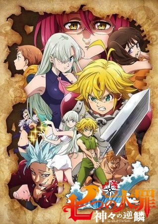 Nanatsu no Taizai: Kamigami no Gekirin (ITA)