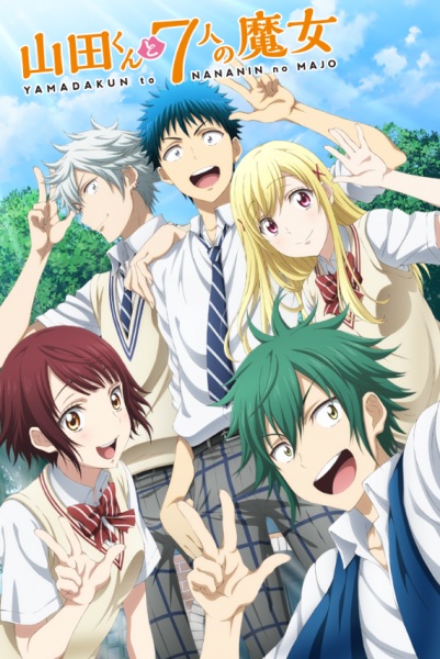 Yamada-kun to 7-nin no Majo (OVA)