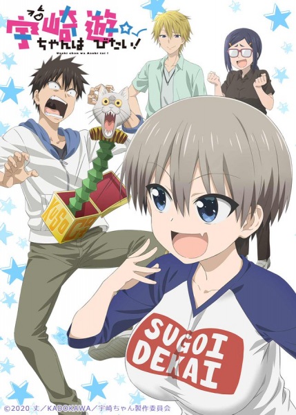 Uzaki-chan wa Asobitai! (ITA)