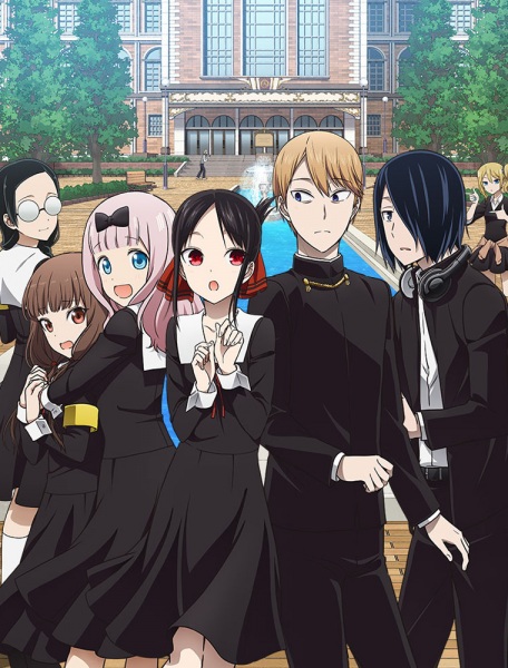 Kaguya-sama: Love is War 2