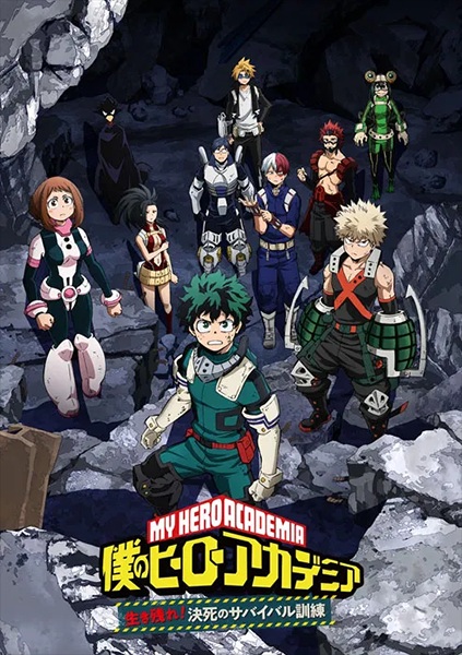 Boku no Hero Academia: Ikinokore! Kesshi no Survival Kunren (ITA)