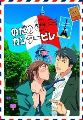 Nodame Cantabile: Paris-hen