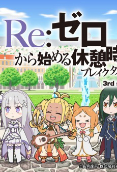 Re:Zero kara Hajimeru Break Time 3