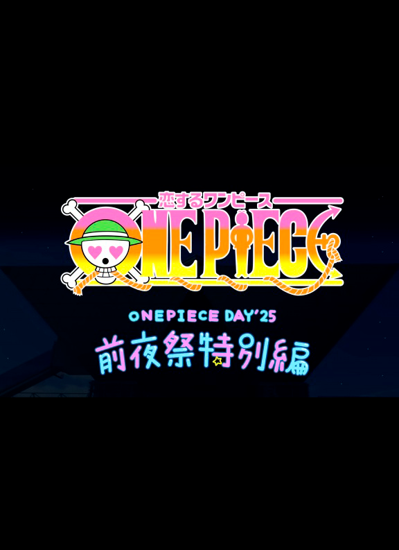 One Piece in Love Festival Eve Special