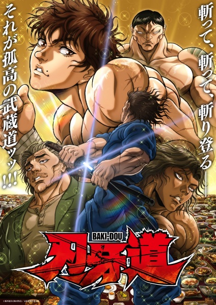 Baki-dou: The Invincible Samurai Part 2 (ITA)