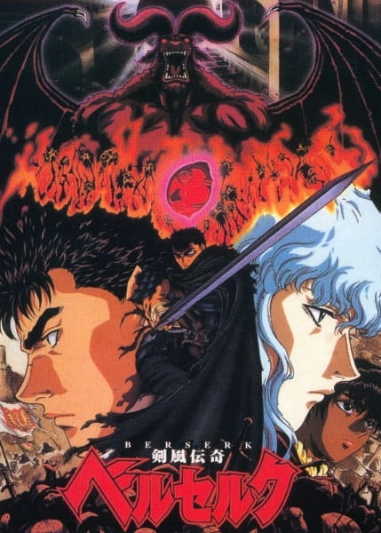 Kenpuu Denki Berserk (ITA)