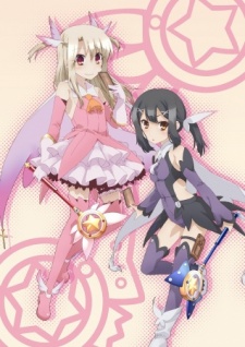 Fate/kaleid liner Prisma Illya Specials