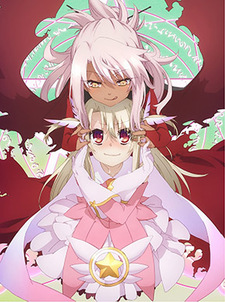 Fate/kaleid liner Prisma Illya 2wei! Specials