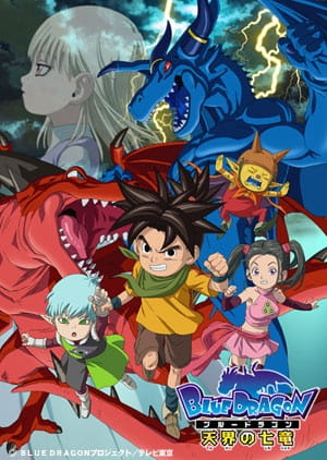 Blue Dragon 2 (ITA)