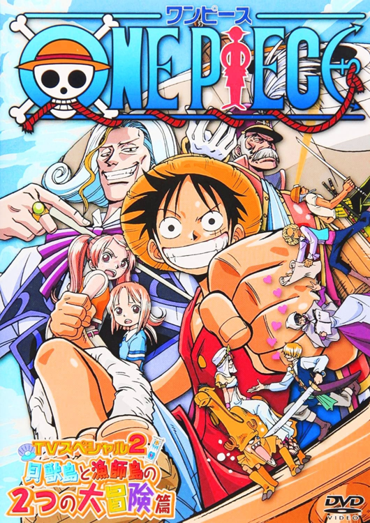 One Piece: Un tesoro grande un sogno