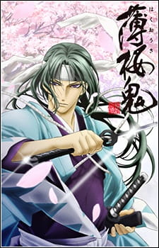 Hakuouki