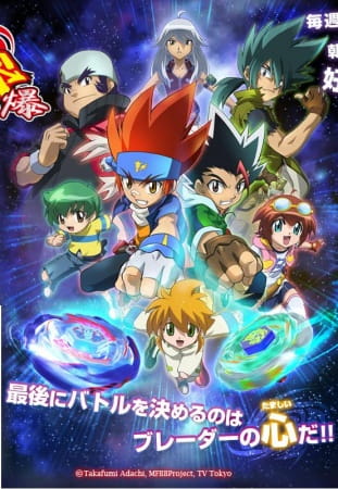 Beyblade: Metal Masters (ITA)