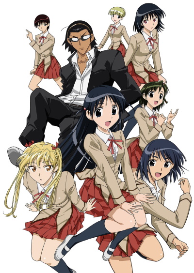 School Rumble: 2nd Semester (ITA)