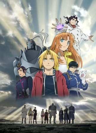 Fullmetal Alchemist: The Sacred Star of Milos (ITA)