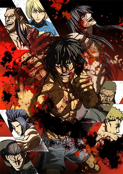 Kengan Ashura 2 (ITA)