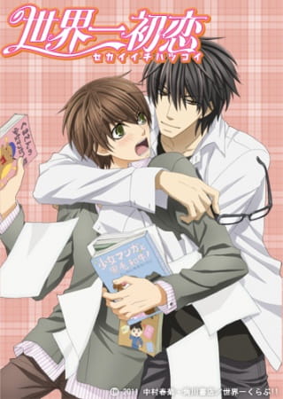 Sekai-ichi Hatsukoi