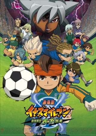 Inazuma Eleven: Saikyou Gundan Ogre Shuurai (ITA)