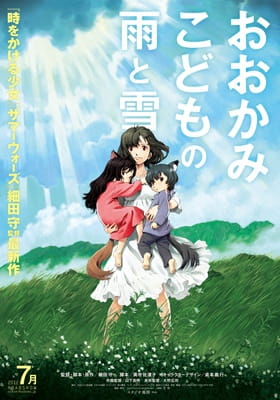 Wolf Children - Ame e Yuki i bambini lupo (ITA)