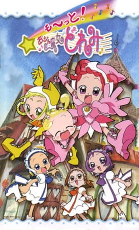 Doredo Doremi (ITA)