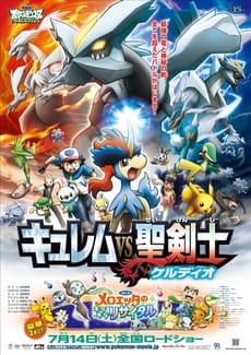 Pokemon Movie 15: Kyurem e il solenne spadaccino (ITA)