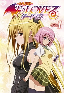 To Love-Ru Darkness OVA