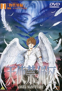 Angel Sanctuary (ITA)