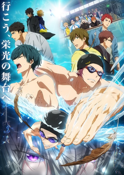 Free! Movie 4: The Final Stroke - Zenpen