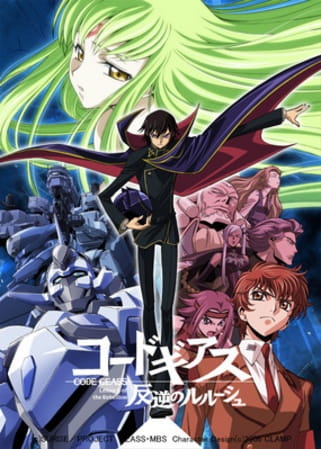 Code Geass: Hangyaku no Lelouch (ITA)